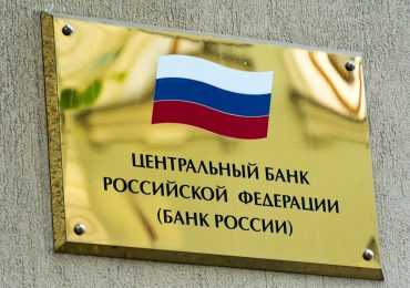 The Central Bank of Russia began the financial recovery of the bank