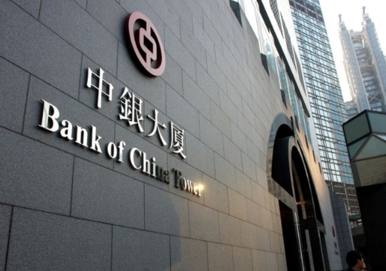 Народный банк Китая выкупит кредиты у региональных банков