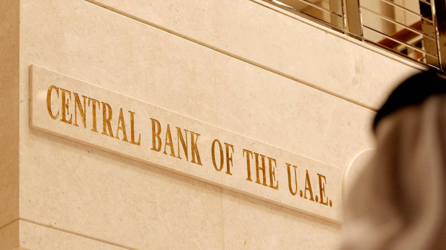 ЦБ ОАЭ запускает стратегию для трансформации финансовой экосистемы